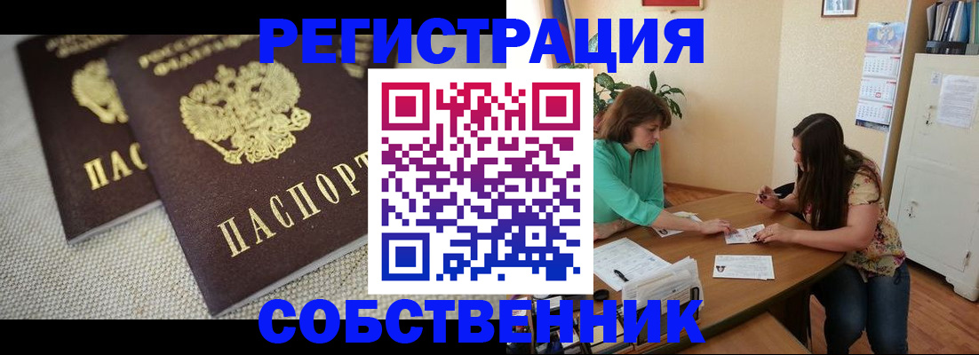 форма 3 в Перми